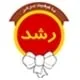 roshd