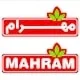 mahram